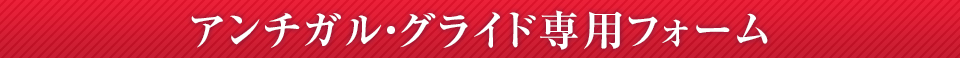 設置は簡単、既存のベースと“交換するだけ”